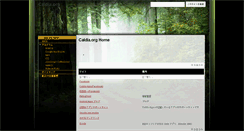 Desktop Screenshot of caldia.org